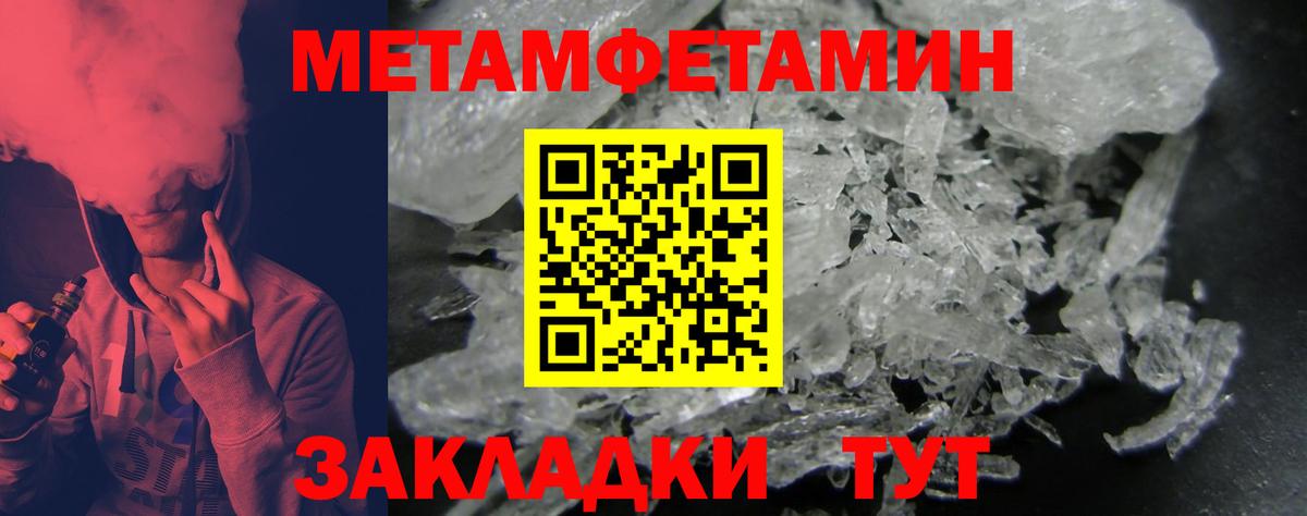 АМФЕТАМИН 97%  АМФ  Амфетамин  Сосновый Бор  Вход с VPN 