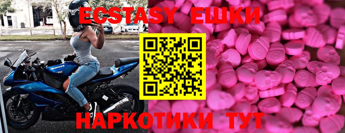 Экстази louis Vuitton  hydra зеркало  Ecstasy  Экстази MDMA  Сосновый Бор  Вход с VPN 