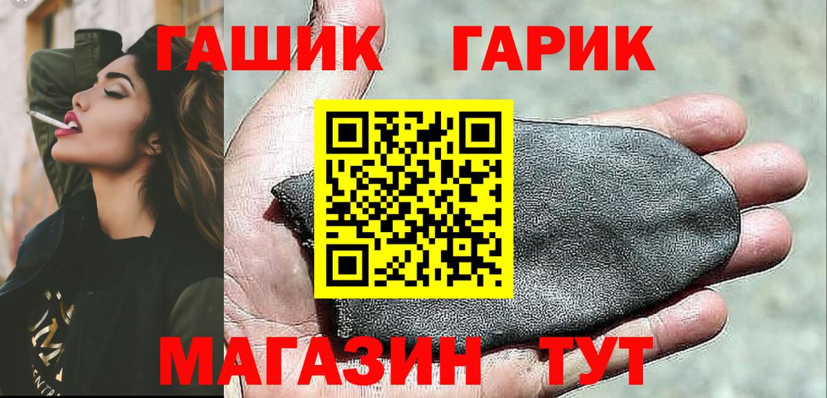 Гашиш Premium Сосновый Бор