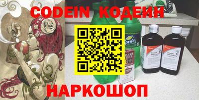 кокаин VHQ Обь