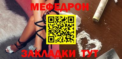кристаллы Обнинск