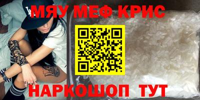 кристаллы Обнинск