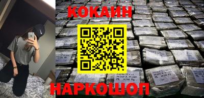 кристаллы Обнинск