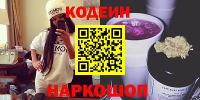 кокаин VHQ Обь