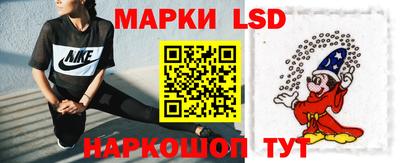 кристаллы Обнинск
