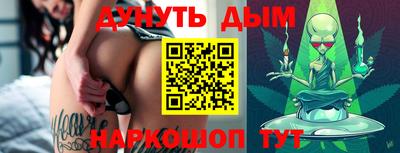 каннабис Нягань