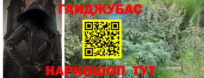 каннабис Нягань