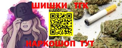 кристаллы Обнинск
