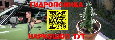 кристаллы Обнинск