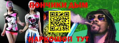 кристаллы Обнинск