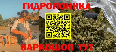 каннабис Нягань