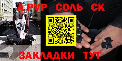 кристаллы Обнинск