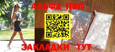 кристаллы Обнинск