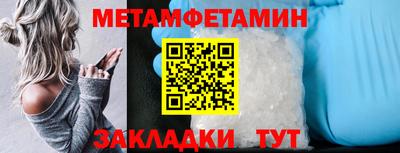 кокаин VHQ Обь