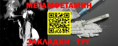 кристаллы Обнинск