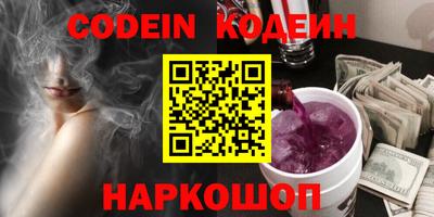 кокаин VHQ Обь