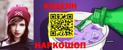 кристаллы Обнинск