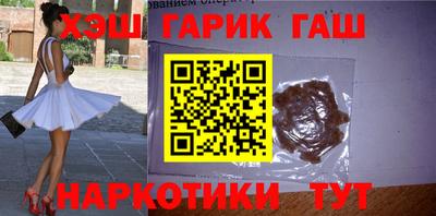 каннабис Нягань