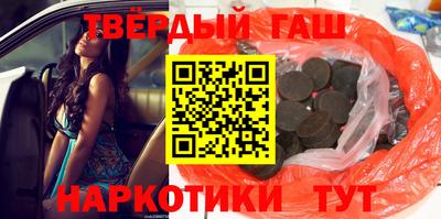 каннабис Нягань