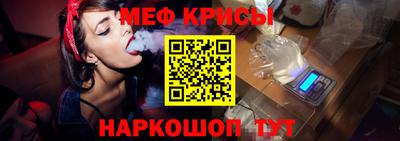 кристаллы Обнинск