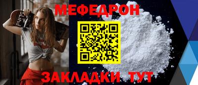 кристаллы Обнинск