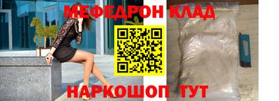кокаин VHQ Обь