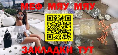 кристаллы Обнинск