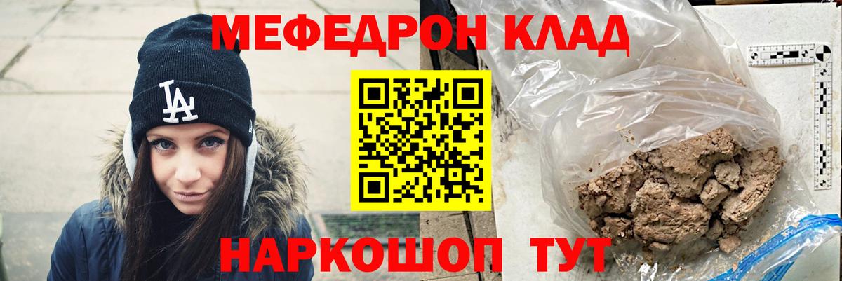 Сосновый Бор  купить  цена  Меф VHQ  Меф  Вход с VPN  Мефедрон 4 MMC 