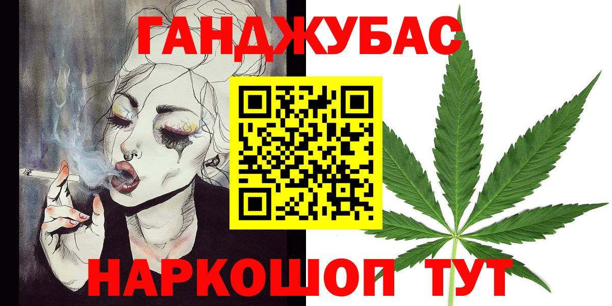 Бошки Шишки план  Вход с VPN  Марихуана индика  Сосновый Бор  Шишки марихуана White Widow 